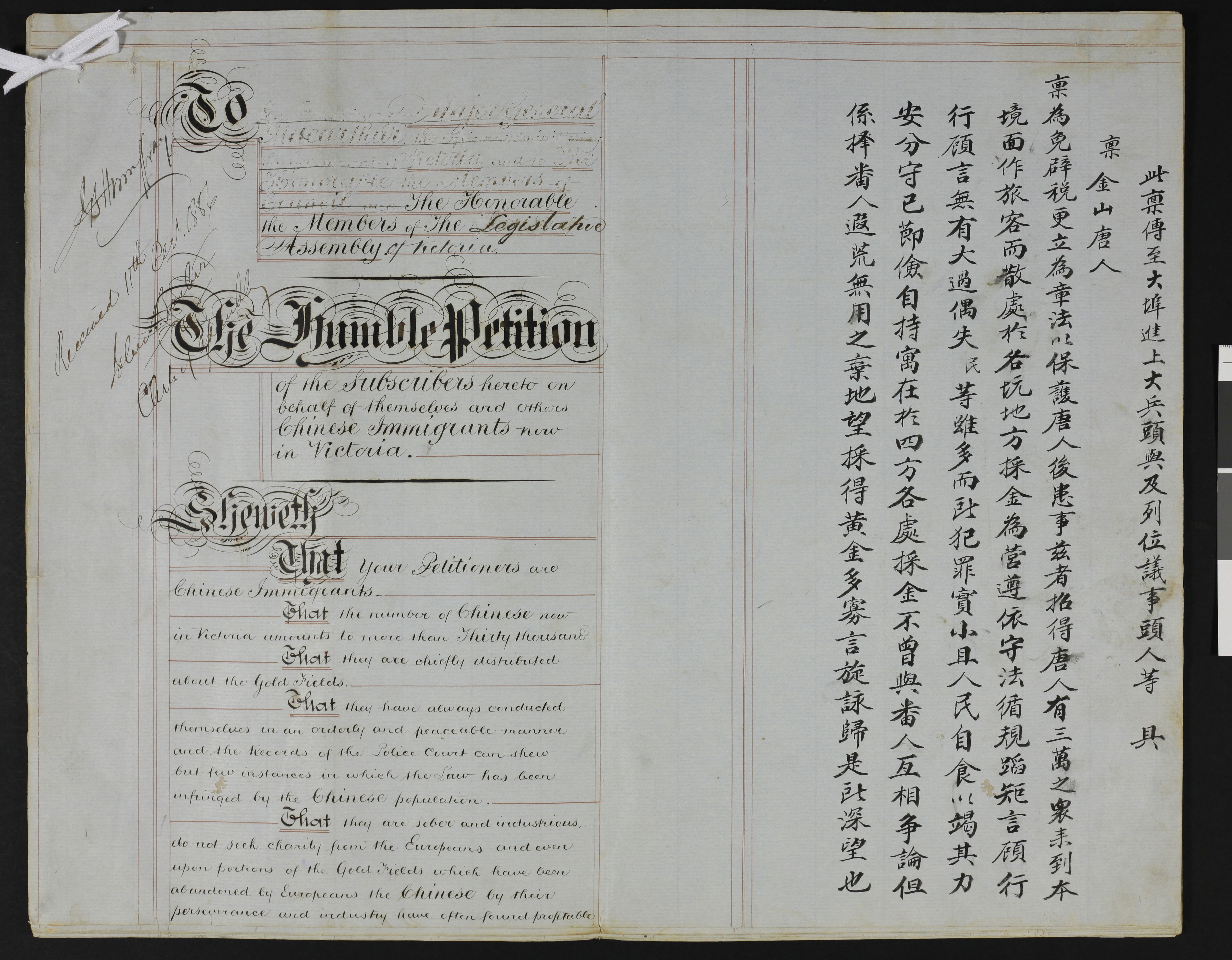 Chinese petition from Victorian goldfields 
