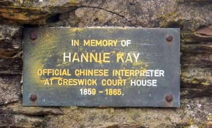 Plaque commemorating Hannie Kay, Calembeen Park, Creswick. Photograph courtesy of author.