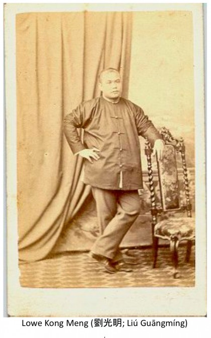 Lowe Kong Meng, c. 1863, aged 32. 